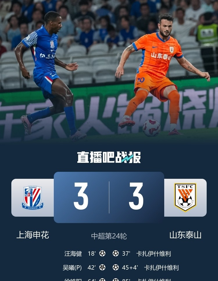 欧博体育公欧博体-包含中超集结日走向成谜，北京国安门线救险，管理层满意，赛程密集仍需轮换的词条